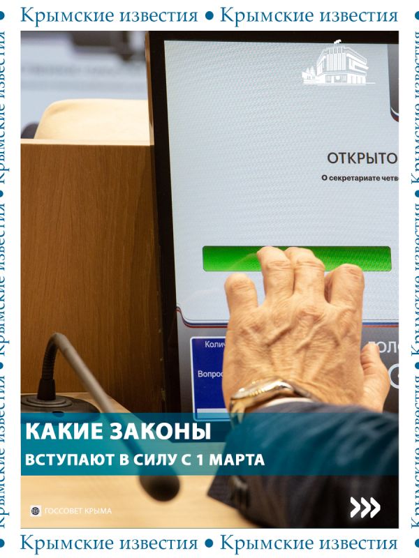 ����� ������, ������� ������� ���� ����� � �����