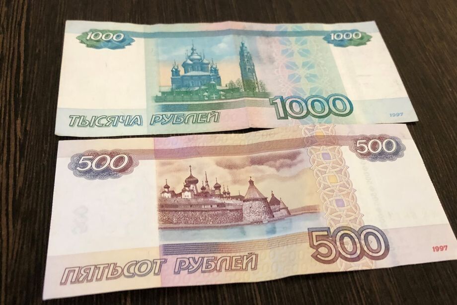 ������� 1500 ������: ����� �������� � ������ �� ���� �� 1991 ����